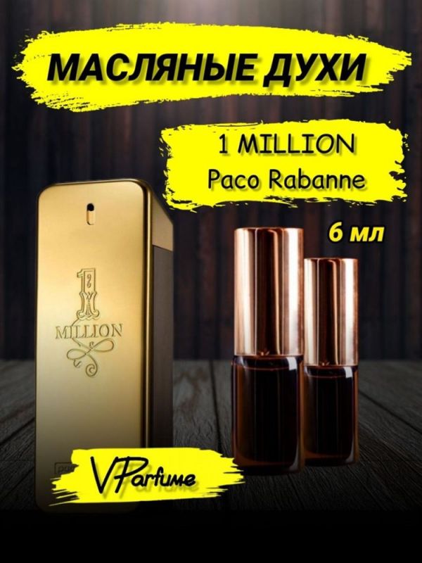 Paco rabanne 1 million perfume for men 1 million (6 ml)